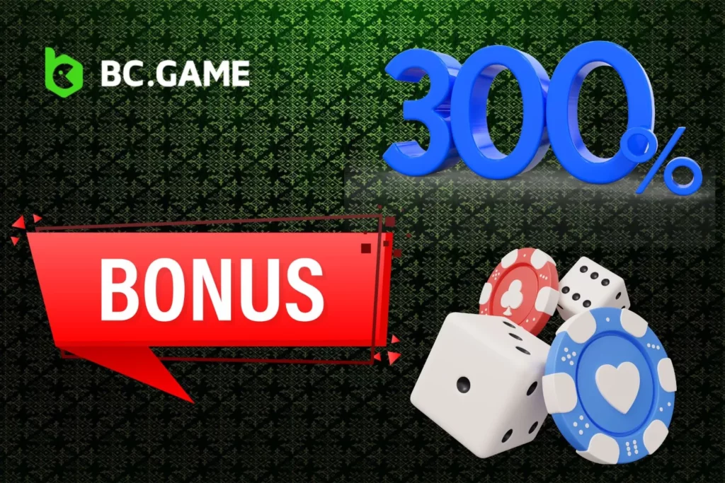 300% ویلکم بونس کیسے حاصل کریں